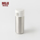 無(wú)印良品（MUJI）不銹鋼 保溫保冷水杯 單觸式 杯子 易攜帶 350mL