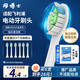 阿博士適配飛利浦電動(dòng)牙刷頭替換 適用HX6730HX6761HX6806HX3216HX6512HX9033 通用替換刷頭標(biāo)準(zhǔn)型6支裝