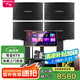 山水（SANSUI）PK09專業(yè)大功率ktv卡拉OK音響K歌套裝功放家用家庭點歌機唱K設(shè)備全套一體機商用會議舞臺酒店音箱 一拖四10吋音箱+大功放+點歌機+話筒+低音炮