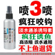 釣魚(yú)小藥強效誘魚(yú)添加劑黑坑通殺夏天用什么小藥腥香鯉魚(yú)鯽魚(yú)青魚(yú) 100ml【瘋狂咬鉤】