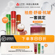 心清堂煥顏潤顏修顏系列男女通用護膚品 四姐妹(精華液+乳液+原液+霜)