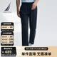諾帝卡（NAUTICA）【大促爆款】男裝25春夏新款天絲亞麻休閑褲男PO5212 藏青4NV L