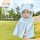 玉極虞嬰幼兒防曬斗篷披風(fēng)寶寶兒童外出薄款透氣防紫外線夏季兒童防曬衣 藍(lán)色防曬斗篷 90 適合0-1歲寶寶