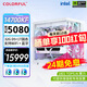 七彩虹【24期免息】RTX 5090D 5080 5070Ti主機(jī)14700KF臺(tái)式組裝電腦水冷AI設(shè)計(jì)高端電競直播游戲整機(jī) 14700KF+5080主機(jī)【24期免息】