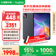 努比亞（nubia）平板Pro 【國家補貼】 10.9英寸平板電腦 驍龍8 Gen3 2.8K超清真彩屏 10100mAh 8GB+256GB 鈦空黑