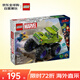 樂高（LEGO）積木拼裝玩具 超級英雄漫威76312綠巨人越野車大戰(zhàn)滅霸7歲+禮物