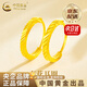 中國黃金（CHINA GOLD）黃金耳環(huán)女士款5G時(shí)尚素金車花耳環(huán)足七夕情人節(jié)禮物送女朋友老婆 【京速達(dá)】足金耳環(huán) 約0.7g【品牌禮盒】