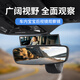 迪加倫車(chē)內寶寶觀(guān)察鏡汽車(chē)后視鏡盲區鏡倒車(chē)反光鏡兒童輔助鏡