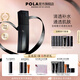 寶麗（POLA）進(jìn)口碧艾清透爽膚水保濕補(bǔ)水護(hù)膚精華水化妝水節(jié)日禮物送女友 B.A清透化妝水