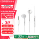 漫步者（EDIFIER）H180 Plus 有線耳機(jī) 3.5mm接口 半入耳式線控 自帶麥克風(fēng) 臺式電腦筆記本手機(jī)耳機(jī)  游戲音樂耳塞 H180Plus 3.5mm接口 白色