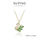 XUPING旭平首飾S1時(shí)尚小天鵝項(xiàng)鏈飾品送女生生日禮物 綠色 約40+5cm