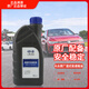 仲謀大眾奧迪原廠直接開關(guān)齒輪油 6速DSG/七速濕式變速箱油 1L裝