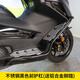 優(yōu)束適配新款2025款雅馬哈tmax560改裝保險(xiǎn)杠護(hù)架防摔保護(hù)杠前殼擋泥 黑色不銹鋼前護(hù)杠(帶鋁合金腳踏)