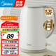 美的（Midea）電燒水壺全自動(dòng)一體電熱水壺大容量燒水家用便攜燒水壺自動(dòng)斷電保溫一體無(wú)縫內(nèi)膽不銹鋼防燙開水壺 1.7L 【7分鐘燒開】316L不銹鋼內(nèi)膽