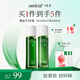 一葉子覆盆子水乳2件套緊致淡紋修護(hù)護(hù)膚品套裝化妝品