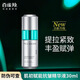 百雀羚肌初賦能2.0版精華液30ml抗皺緊致淡紋補水保濕超A瓶 超A精華液30ml