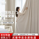 紹興柯橋窗簾家用遮光臥室全遮光窗簾臥室客廳高級(jí)感電動(dòng)窗簾定制 咨詢客服 免費(fèi)領(lǐng)取窗簾小樣+軌道 【25年新款】窗簾紗簾小樣大禮包 每米