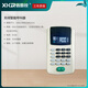 鑫酷銳 (XKR)智慧政務(wù)大廳無線排隊機叫號系統(tǒng)微信預(yù)約公眾號銀行營業(yè)廳車管所服務(wù)大廳不動產(chǎn)登記取號機 無線呼叫器