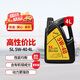 龍潤潤滑油（longrun）礦物質機油發(fā)動機潤滑油 5W-40 SL級 4L 汽車保養(yǎng)