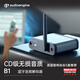 聲擎（Audioengine）B1 藍牙專(zhuān)業(yè)音頻解碼器 無(wú)損DAC解碼 Hi-Fi發(fā)燒高保真高音質(zhì)