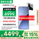 小米15Pro  驍龍8至尊版移動平臺 徠卡潛望長焦  小米手機 白色 16GB+512GB 【官方標配】