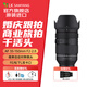 SAMYANG三陽森養(yǎng) AF 35-150mm F2-2.8 FE全幅視頻全能遠攝變焦鏡頭35150 索尼E卡口標配+貼紙 索尼FE卡口
