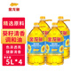 金龍魚(yú)純正花生香食用植物調和油5L*1/2/3/4桶烹飪家用炒菜商用好油 葵籽清香型調和油5L*4桶