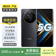 榮耀 X50 GT 驍龍8+芯片 蒼穹散熱系統(tǒng) 靈龍觸控引擎 二手手機(jī) 國(guó)行優(yōu)惠券補(bǔ)貼 幻夜黑 12G+256G