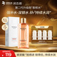 潤百顏玻尿酸高保濕精粹水煙酰胺香檳水補(bǔ)水保濕爽膚水華熙生物 高保濕精粹水300ml*1