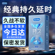 杜蕾斯延時(shí)避孕套持久裝套套安全套男用超薄裸入久久套中號三合一 durex 經(jīng)典延時(shí)【共10只】經(jīng)典持久入門內(nèi)含延時(shí)液戴上起效