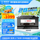 博世（BOSCH）汽車電瓶蓄電池啟停電瓶AGM8012VH7 奧迪A5寶馬以舊換新上門安裝