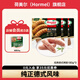 荷美爾（Hormel）德式香腸火山石烤腸預(yù)制菜兒童早餐半成品火腿腸速食燒烤火鍋食材 德式烤腸180g*3【10月12到期】