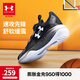 安德瑪（Under Armour）童鞋UA兒童運動鞋春季新款男女童籃球鞋休閑官方運動鞋2431220 黑色 （BOA） 35