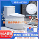 恒潔HEGll馬桶衛(wèi)浴家用坐便器靜音防臭抽水大管道漩式節(jié)水噴射虹吸式 潔凈六號-360°漩渦沖刷虹吸式 250—450 坑距 下單請備注多少坑距
