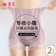 婷美7A抑菌收腹高腰女士內褲輕塑收小肚子提臀大碼蕾絲夏季薄款