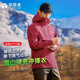 拓路者錦衣衛(wèi)千戶沖鋒衣男春秋季戶外防水防風(fēng)硬殼高海拔徒步登山服外套