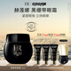 赫蓮娜HR黑繃帶霜官配眼霜15ml禮盒抗皺緊致護(hù)膚品化妝品生日禮物送女友