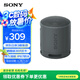 索尼（SONY）SRS-XB100無線藍牙音箱 迷你便攜音響 重低音16小時續(xù)航 戶外低音炮音箱 IP67防水防塵 黑色