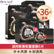 一葉子面膜補(bǔ)水保濕鎖水改善干燥水潤貼片式免洗面貼禮盒男女送禮自用 （以黑吸黑）黑松露面膜30片