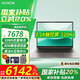 榮耀MagicBook Pro14【國家補貼20%】AI筆記本電腦超輕薄學(xué)生游戲本商務(wù)辦公本92Wh超高續(xù)航 2代U9-285H 32G 1T 星辰灰 觸控屏 3.1K高清護(hù)眼屏