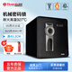 盾牌（Guarda）2096款家用保險柜/箱防火防水UL認證機械電子指紋防盜防搬走床頭柜嵌入墻辦公高43/45/60cm夾萬(wàn)2087機械鎖-高43cm黑+地鎖