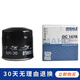 馬勒機(jī)油濾芯/機(jī)濾適用 哈弗H6 2.0T柴油 鐵機(jī)濾