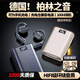 GTMAA2025新款柏林之聲藍(lán)牙耳機(jī)掛耳骨傳導(dǎo)概念開(kāi)放式無(wú)線運(yùn)動(dòng)耳機(jī)跑步不入耳通話降噪超長(zhǎng)續(xù)航可充手機(jī) 黑色頂配版-360°全景環(huán)繞音效 可當(dāng)充電寶+藍(lán)牙5.4+ENC通話降噪