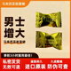 馬來西亞原裝正品hammer人參糖紅糖金糖能量糖精力糖滋補保健品 金糖6顆-【原裝正品】