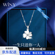 唯一（Winy）七夕送女朋友禮物四葉草999足銀女項原創(chuàng)設計吊墜銀飾時尚飾品生日禮物送女友老婆 銀色