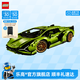 樂高（LEGO）積木 機械組系列 不可遙控高難度拼裝玩具模型 生日禮物 42115 蘭博基尼跑車
