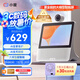 小度智能屏X9Pro 文心大模型AI智能音箱音響 360度攝像頭遠程視頻通話 家庭小孩學習陪伴 老人看護