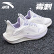 安踏毒刺女跑步鞋網(wǎng)面透氣輕便軟底減震休閑運動(dòng)鞋