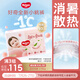 好奇（Huggies）鉑金裝拉拉褲XXL50片(15kg以上)加加大號嬰兒尿不濕小桃褲超薄