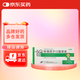 [孚泰] 轉移因子口服溶液10ml*6支/盒 10盒裝